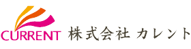 株式会社カレント