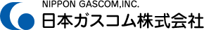 日本ガスコム株式会社